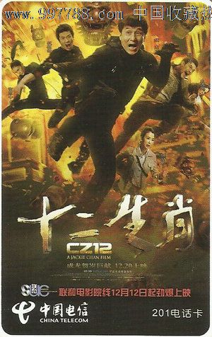 办假的帝国州立学院文凭毕业证