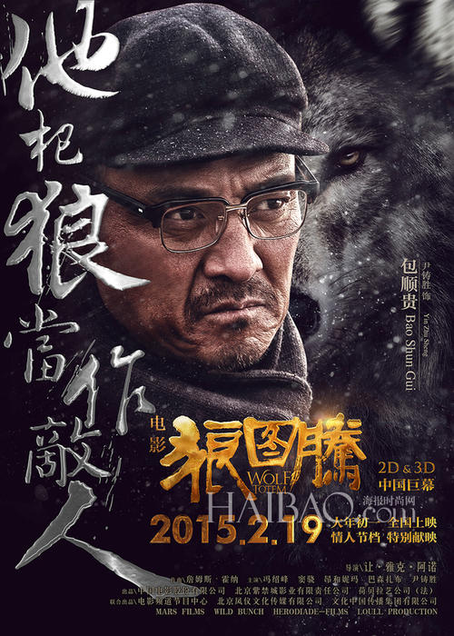 安第列斯-圭亚那大学本科毕业证